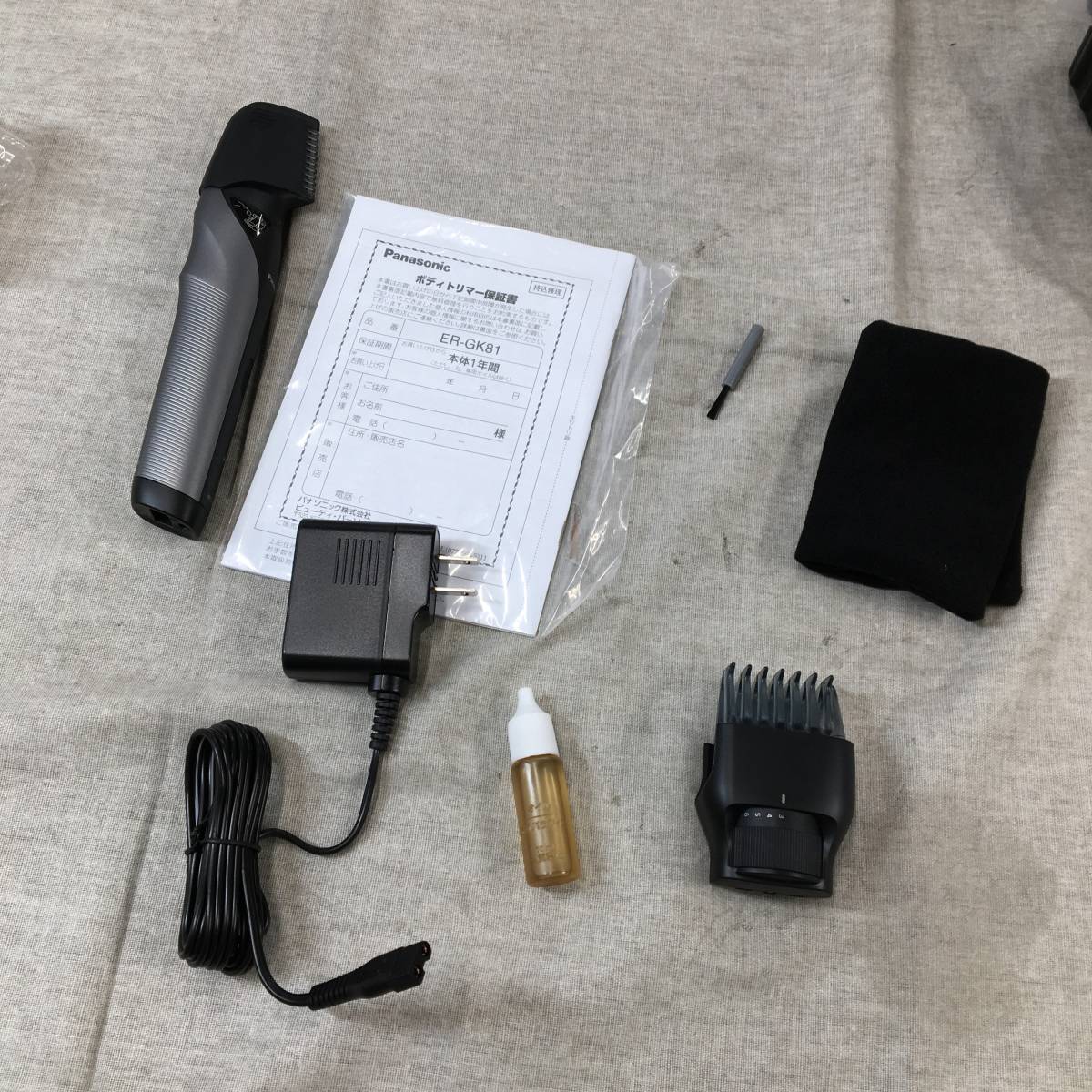 未使用　パナソニック ボディトリマー ボディシェーバー VIO対応 お風呂剃り可 メンズ ER-GK81-S
