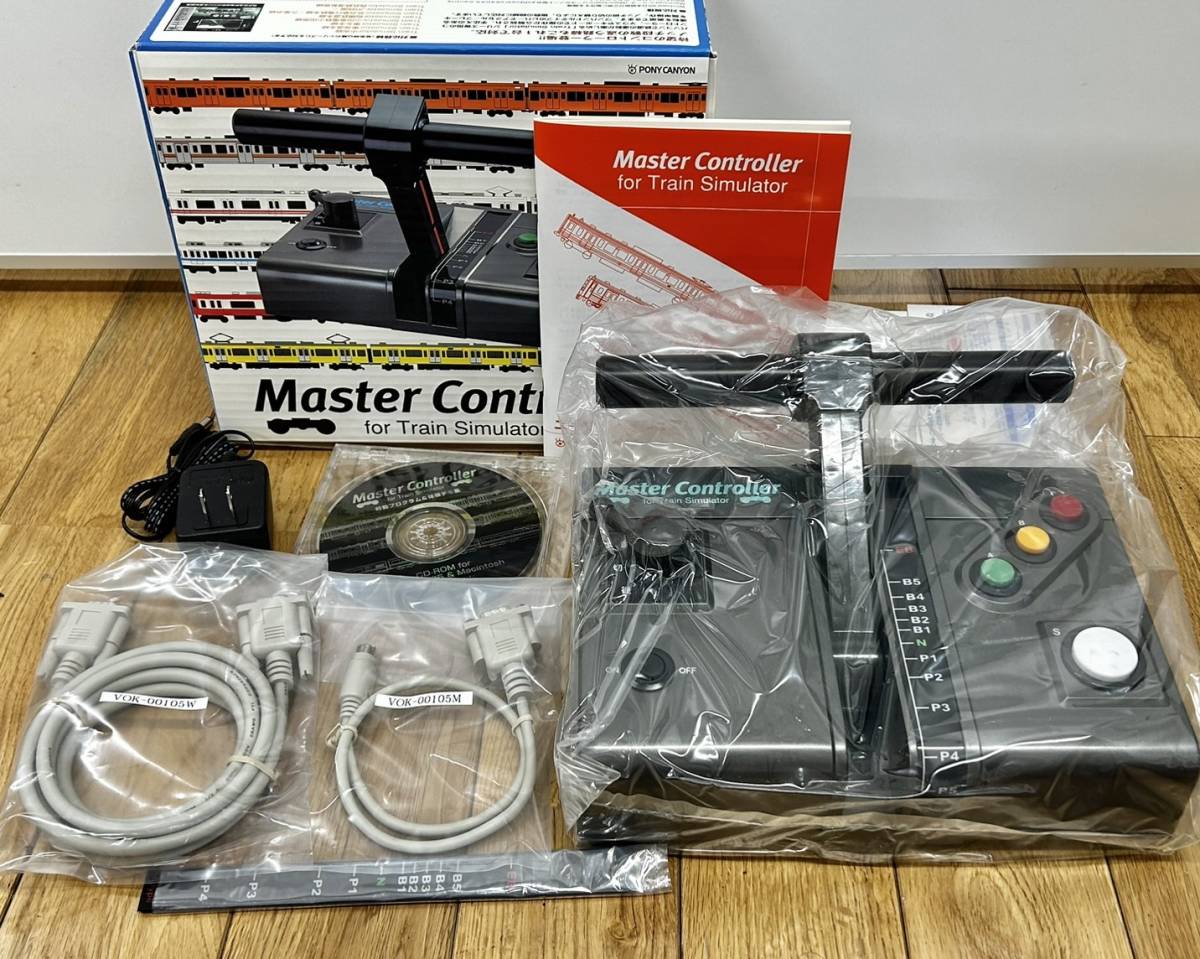 2266-1栃 ポニーキャニオン Master Controller for Train Simulator