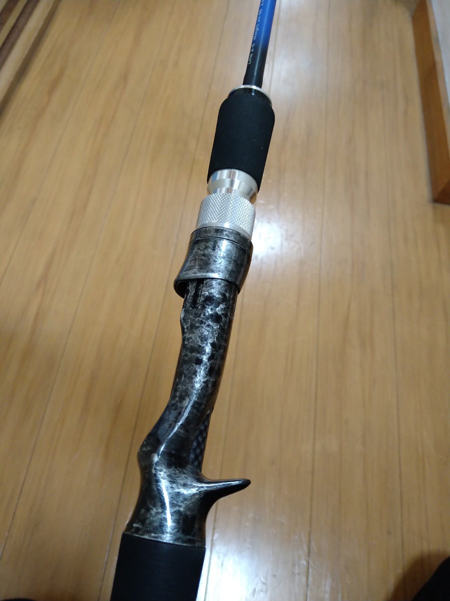 剛樹 アルティスタマダイ 205M 中古