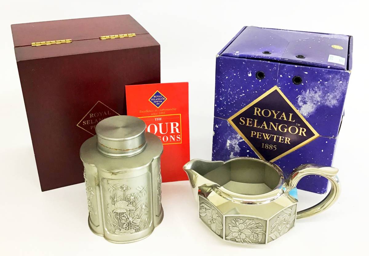 未使用保管品】ROYAL ロイヤルセランゴール ピューター 茶筒 錫製 未