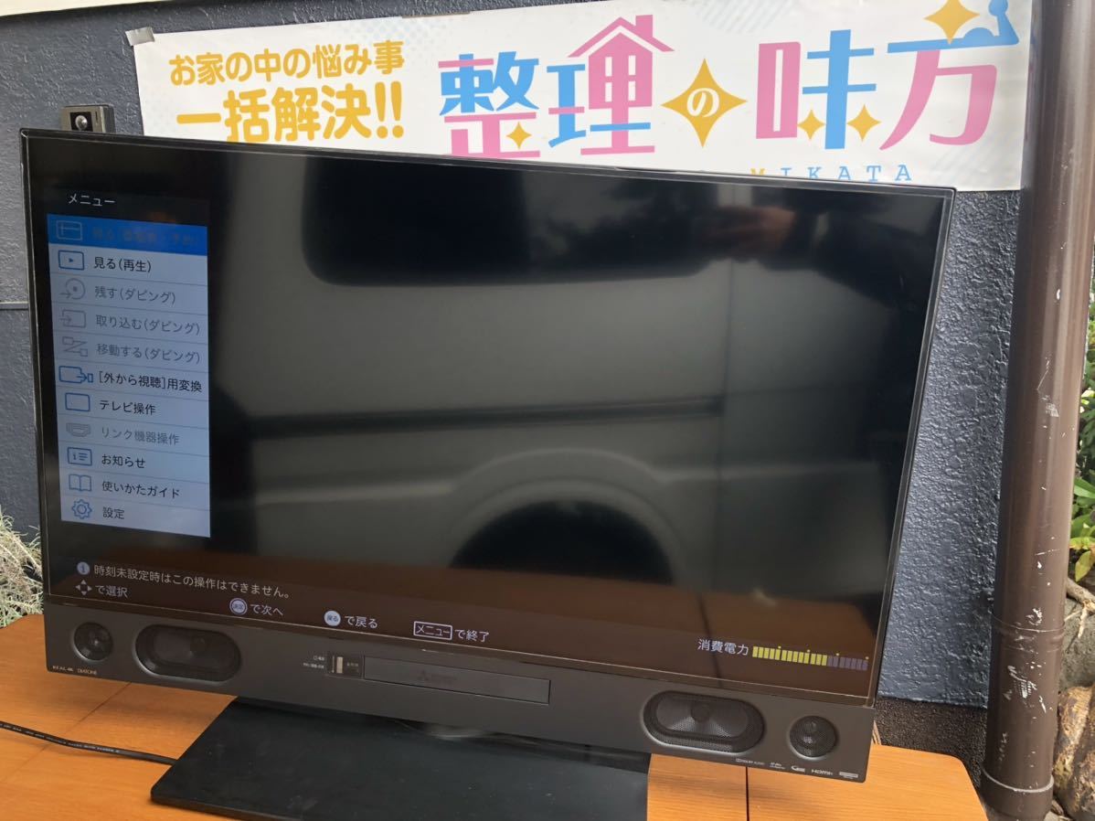 【0405y三菱 MITSUBISHI 4K REAL 液晶テレビ LCD-A40RA2000 40インチ 2021年製 HDD内臓 通電確認済み 