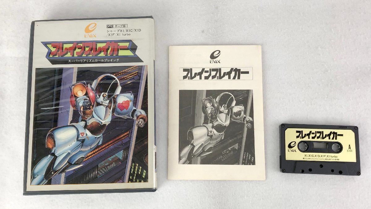 ★ジャンク品★X1用ゲームソフト テープ版 「ブレインブレイカー」 E-G159 ENIX(エニックス)