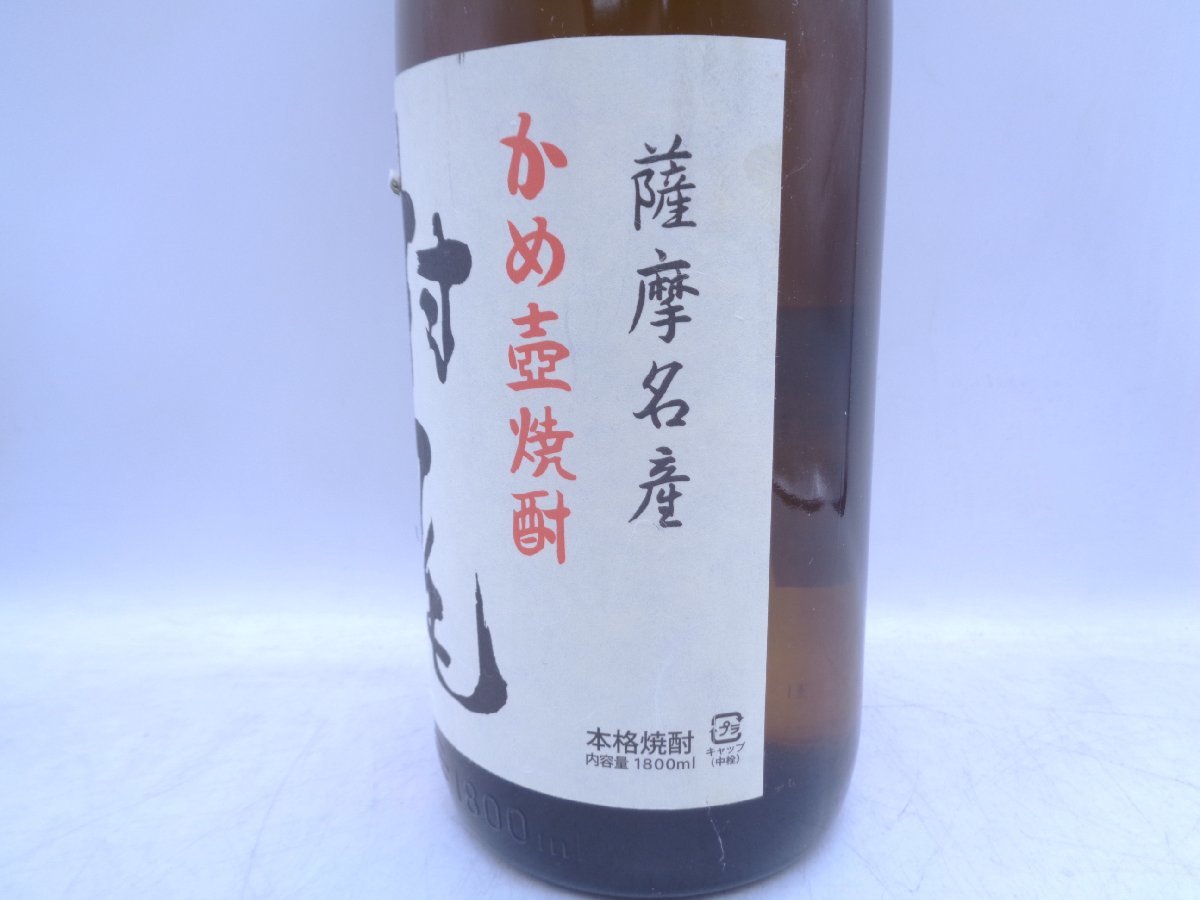 プレミアム本格焼酎 村尾 1800ml 限定品壺仕込み 【正規品】販売サイト