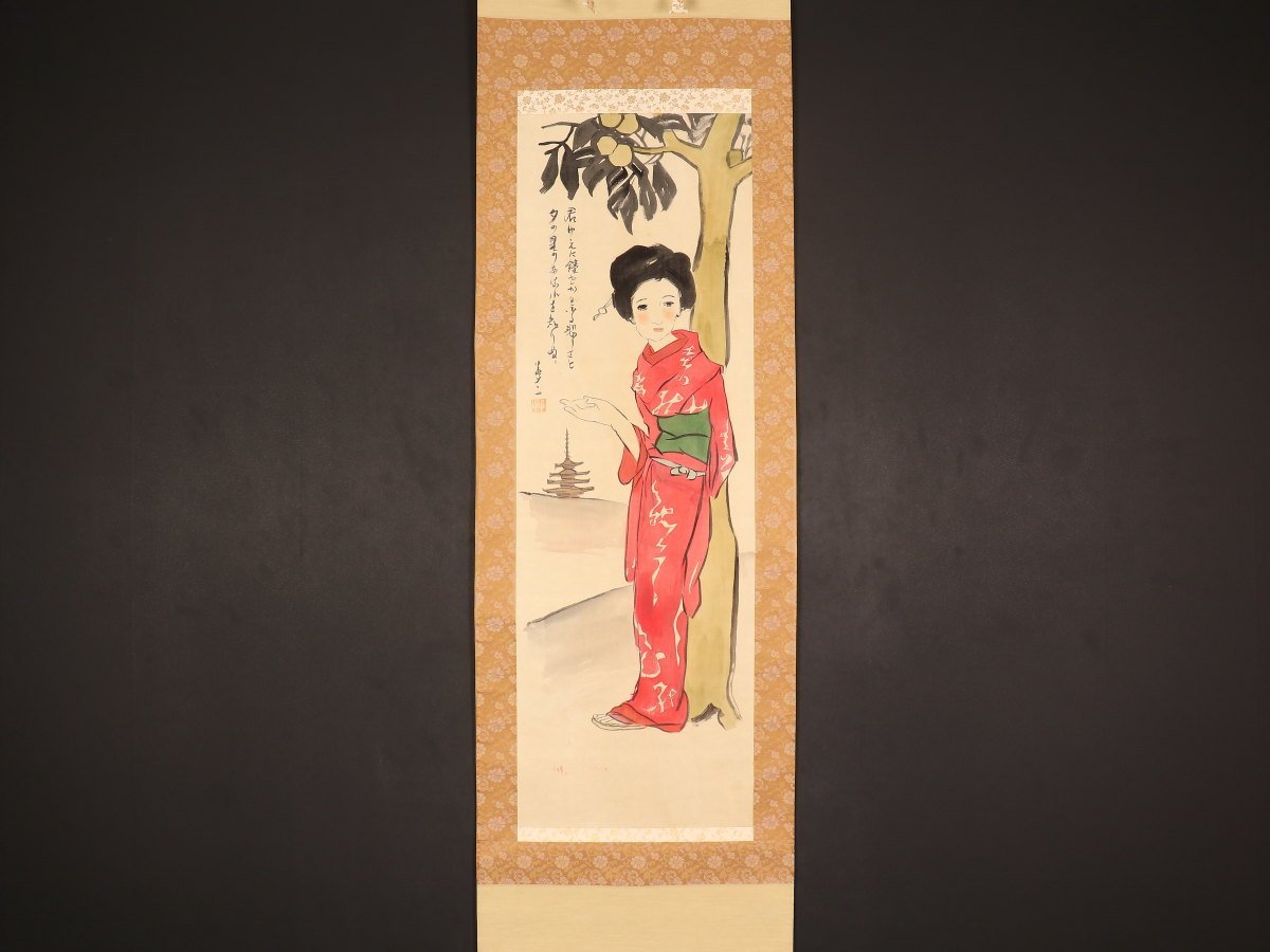 小林 嶺 風景画 海岸線 額装 絵画 アート 商品の説明この作品は日本水彩…