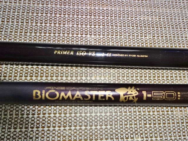 シマノ ホリデー磯 1.5号 400 (ロッド・釣竿) 価格比較 - 価格.com