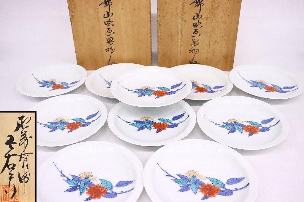 蔵出し品 MEISSEN マイセン 金彩 葉皿 プレート マイセン 金彩 MEISSEN