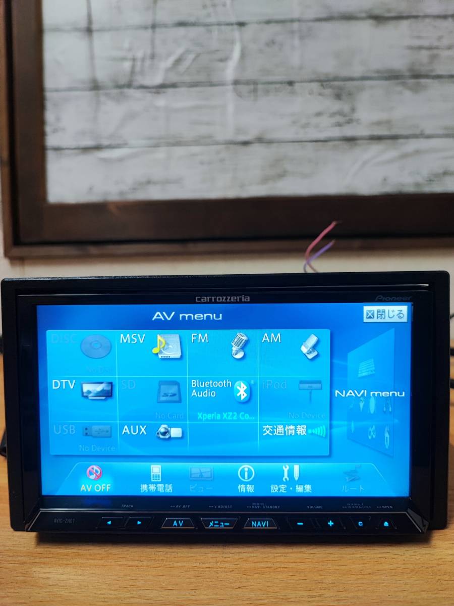 サイバーナビ AVIC-ZH07 カロッツェリア pioneer カーナビゲーション 