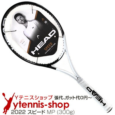 ヘッド 2022 スピード MP｜G2 ヘッド MP スピード Head 国内正規品 head