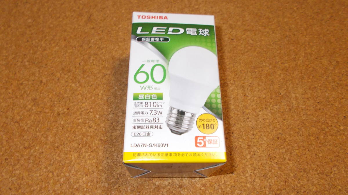 LIXIL ユニットバス☆LED電灯器具 防湿型・LDA-G1-1A・浴室照明(浴室灯 