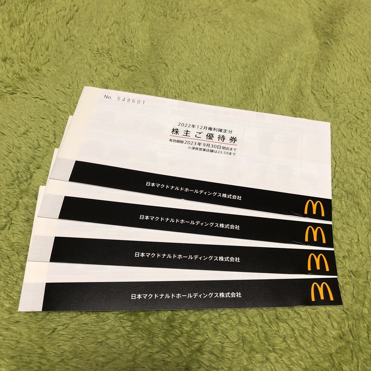 [定形郵便のみ送料無料]マクドナルド株主優待券　1冊6枚入り