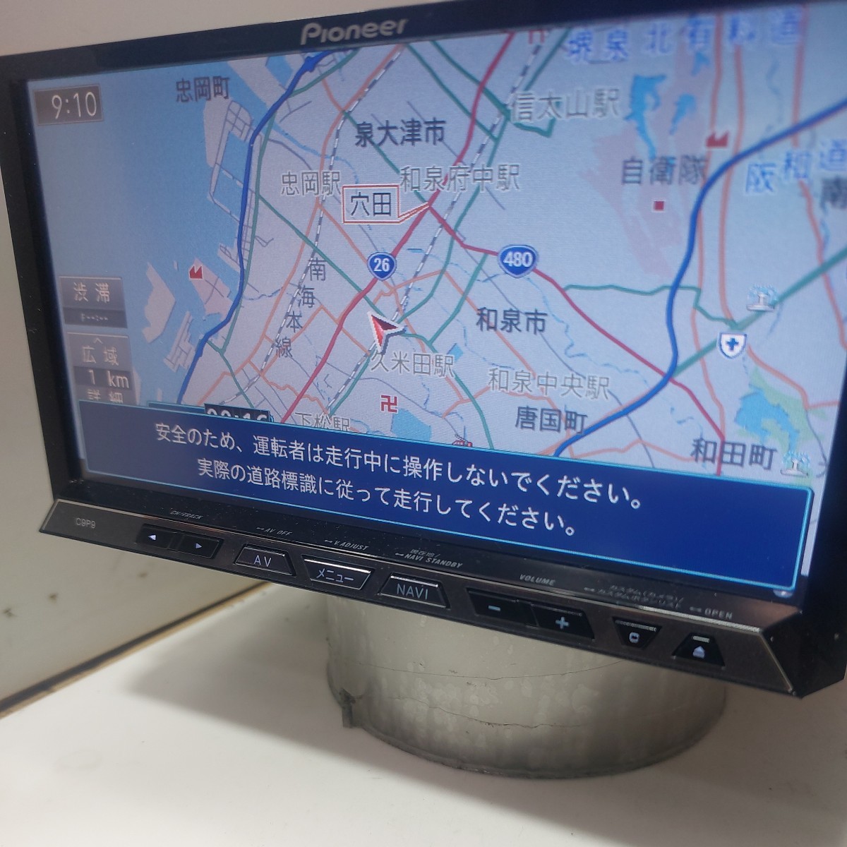 C9P9 V6 0 マツダ 2012年度地図データ 2012年度地図データ(管理番号: 1