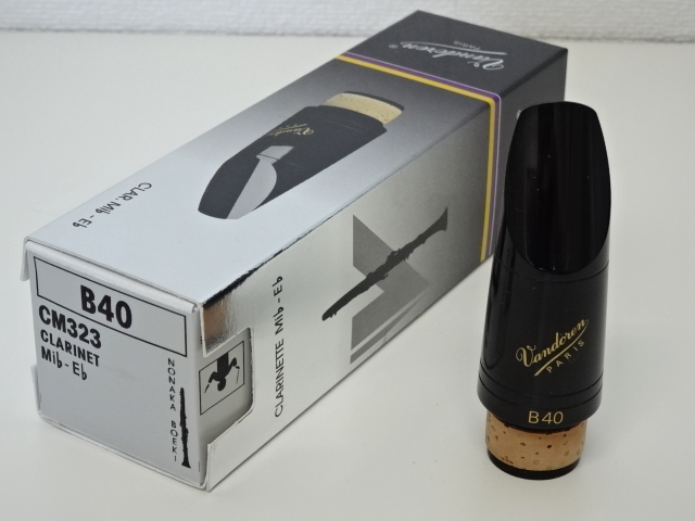 E♭クラリネット マウスピース バンドレン B40【レターパックプラス