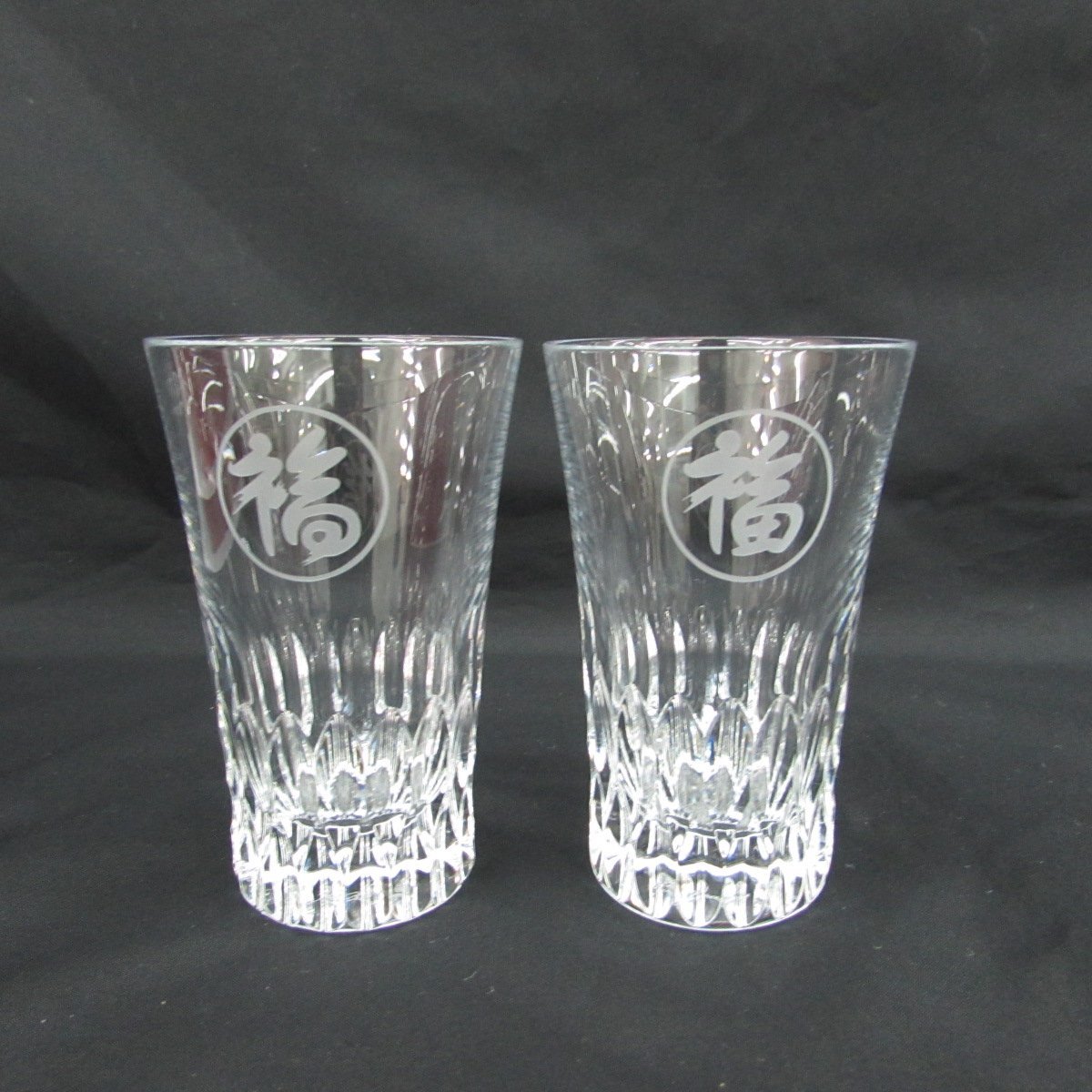 未使用品】Baccarat バカラ ヴィータ ハイボールグラス ペア(2客 