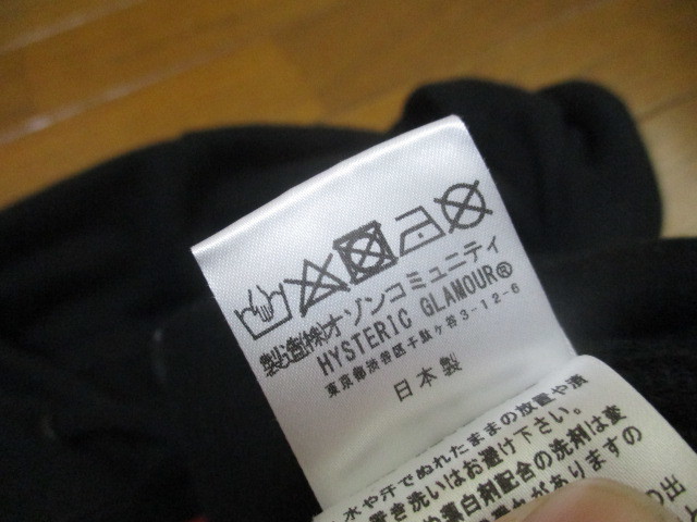 ヒステリックグラマー HYSTERIC GLAMOUR VIXENGIRL プリント パーカー