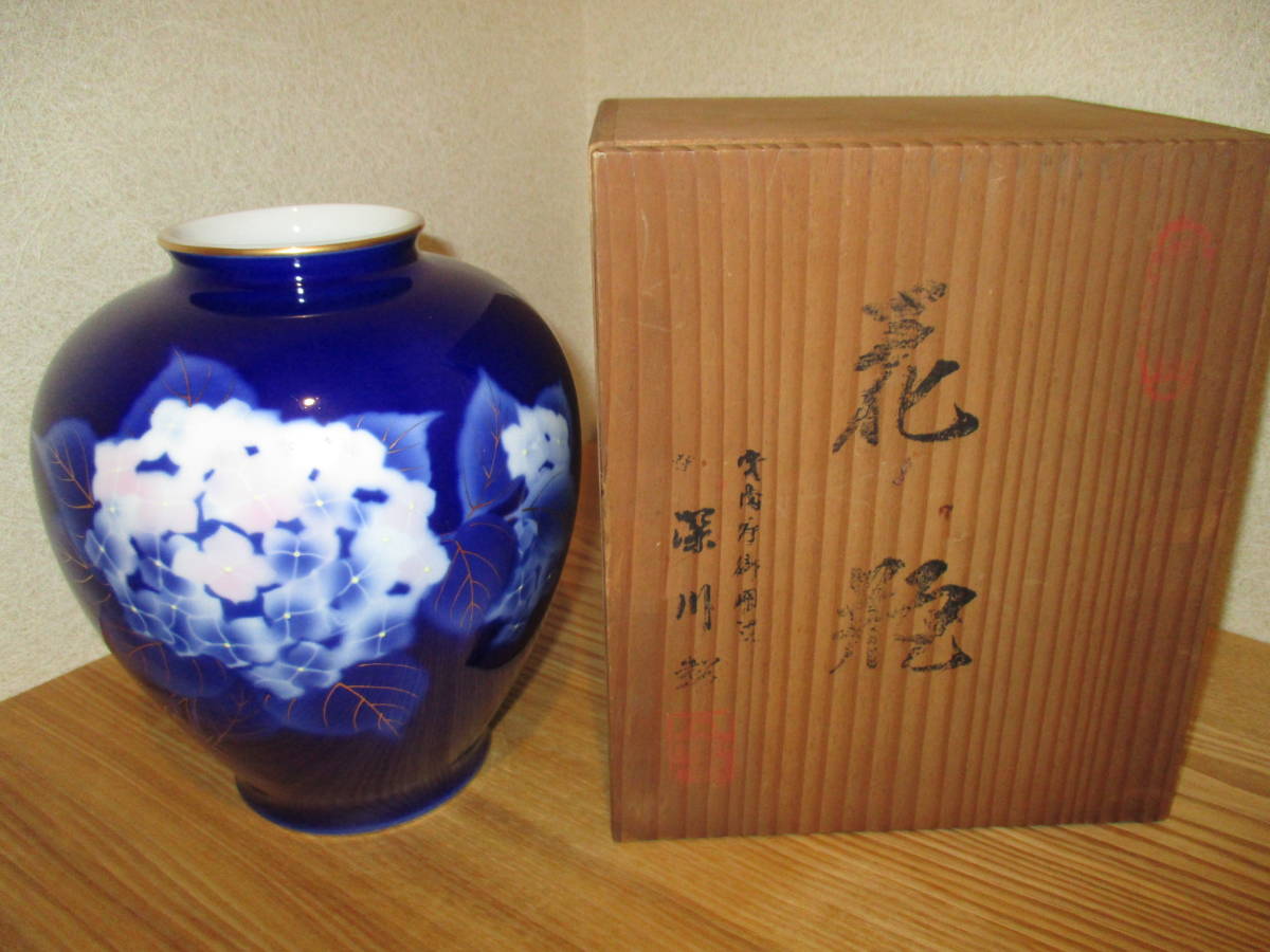 深川製磁 金ミル陽刻紫陽花 大型花瓶 深川製磁 花瓶 | 大型 葡萄 和食器雑貨リサイクル通販ショップ 深川製磁