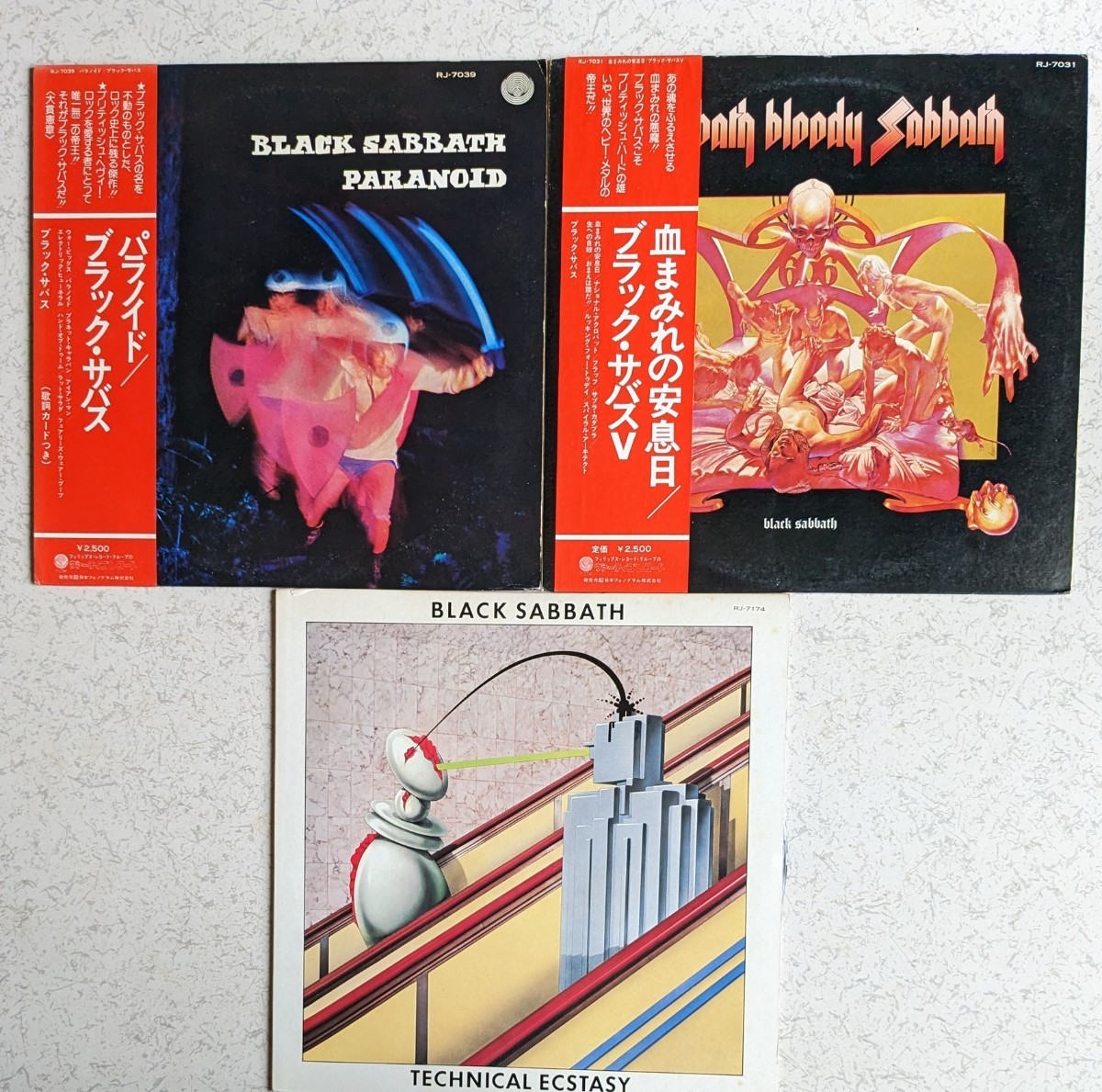 ブラック・サバス、他レコード レコード 洋楽LPレコード ブラック
