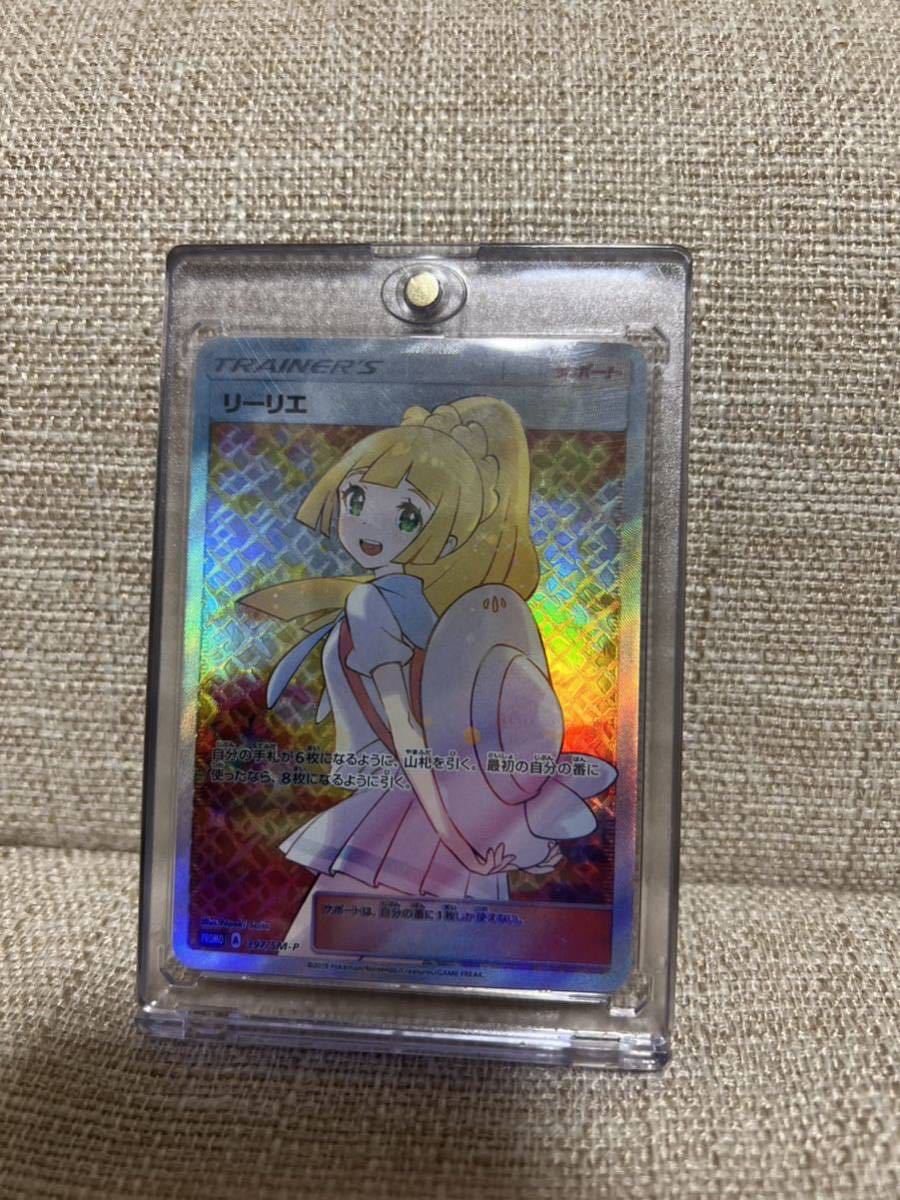 エクストラバトルリーリエPR ポケモンカード ポケモンカードリーリエ