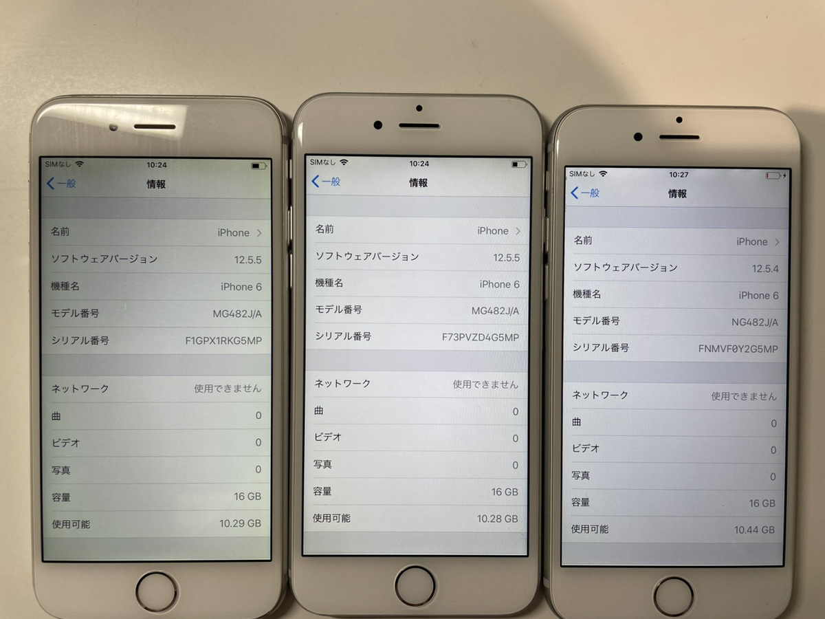◎中古◎iPhone6 5台まとめ売り16・64GB シルバー MG482J/A MG4H2J/A