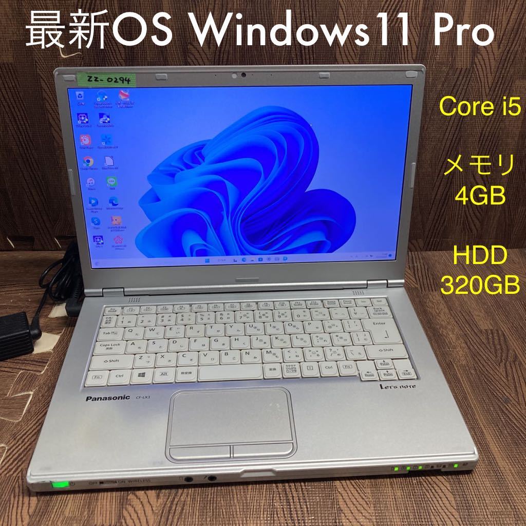 Pro 0 Windows ノートPC Microsoft 1 Windows11Pro 最新OS 激安 ZZ