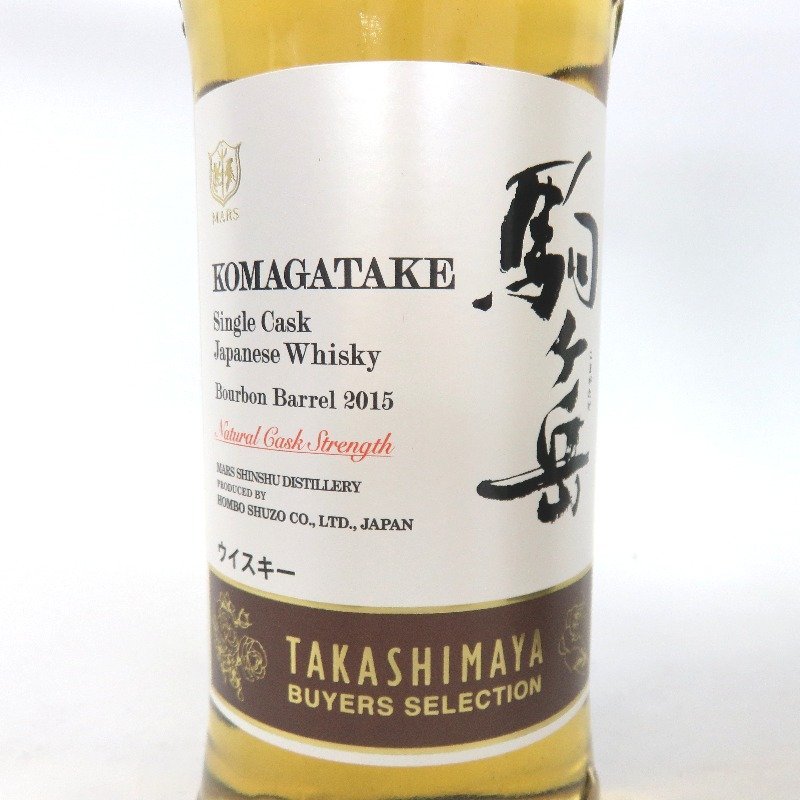 ウイスキー 本坊酒造 駒ヶ岳 シングルカスク バーボンバレル 2015