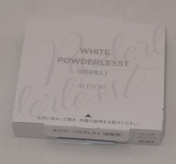 低価，限定SALE V アルビオン ホワイト パウダレスト ファンデーション ♯030 2(ファンデーション)｜売買されたオークション情報、yahooの商品情報をアーカイブ公開 - オークファン ファンデーション