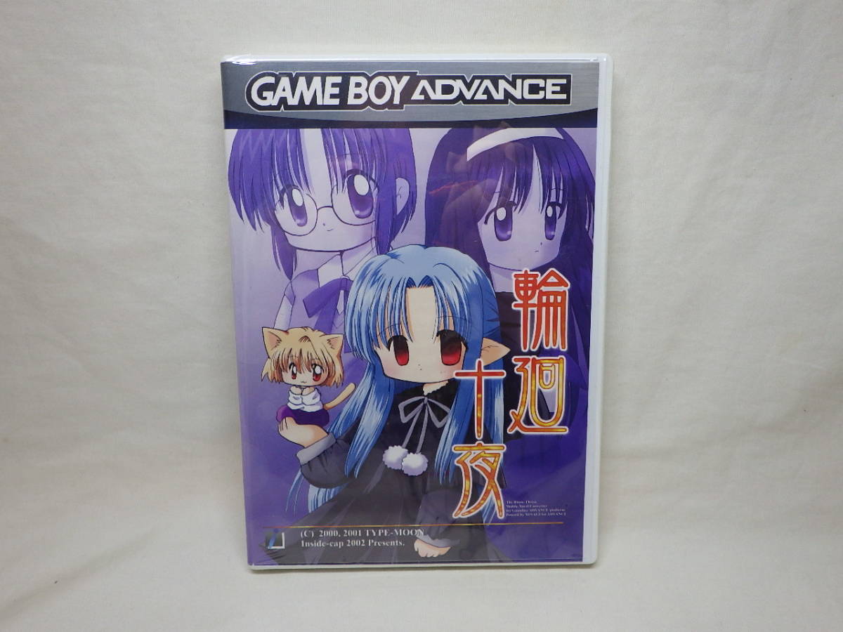 輪廻月姫 未開封 輪廻十夜 ゲームボーイアドバンスコンバート 帽子屋