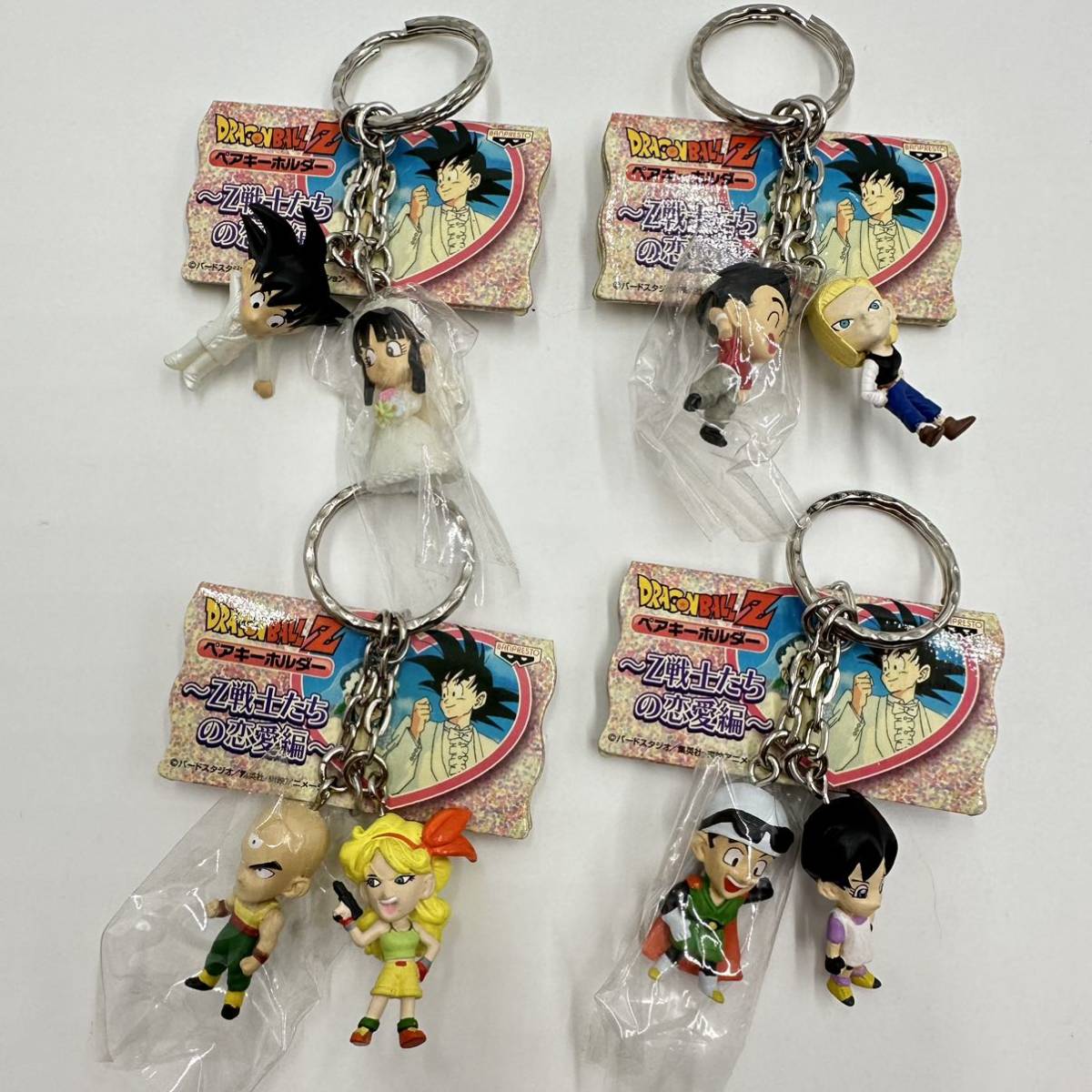 未使用 ドラゴンボールZ フィギュア ペアキーホルダー Z戦士たちの恋愛