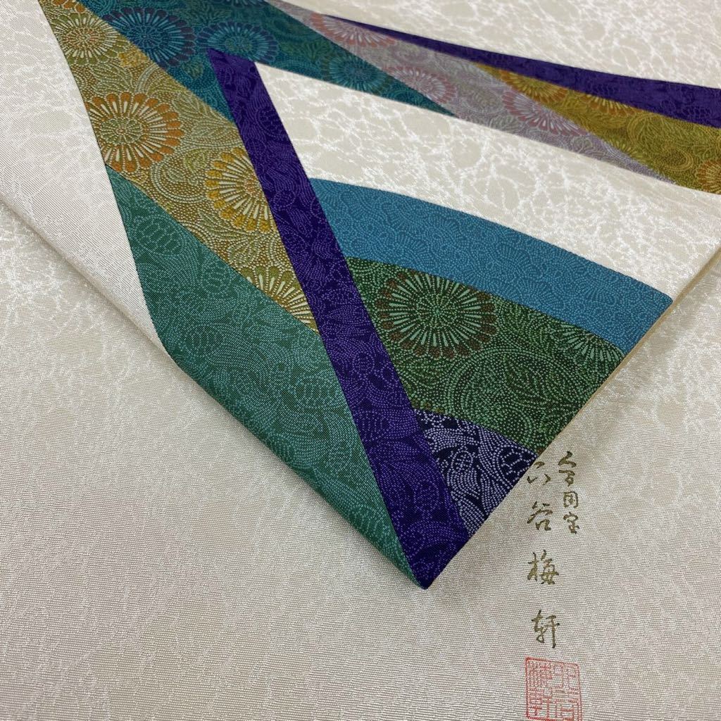 A36未使用　六通柄袋帯　紬　落款 明日香【椿】　お太鼓柄 正絹 A36未使用 六通柄袋帯 紬 落款 明日香【椿】 お太鼓柄 正絹