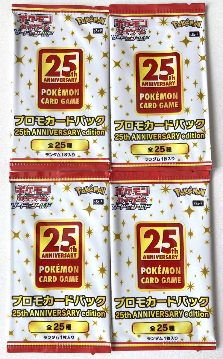 プロモカードパック ソード&シールド ポケモンカードゲーム ソード