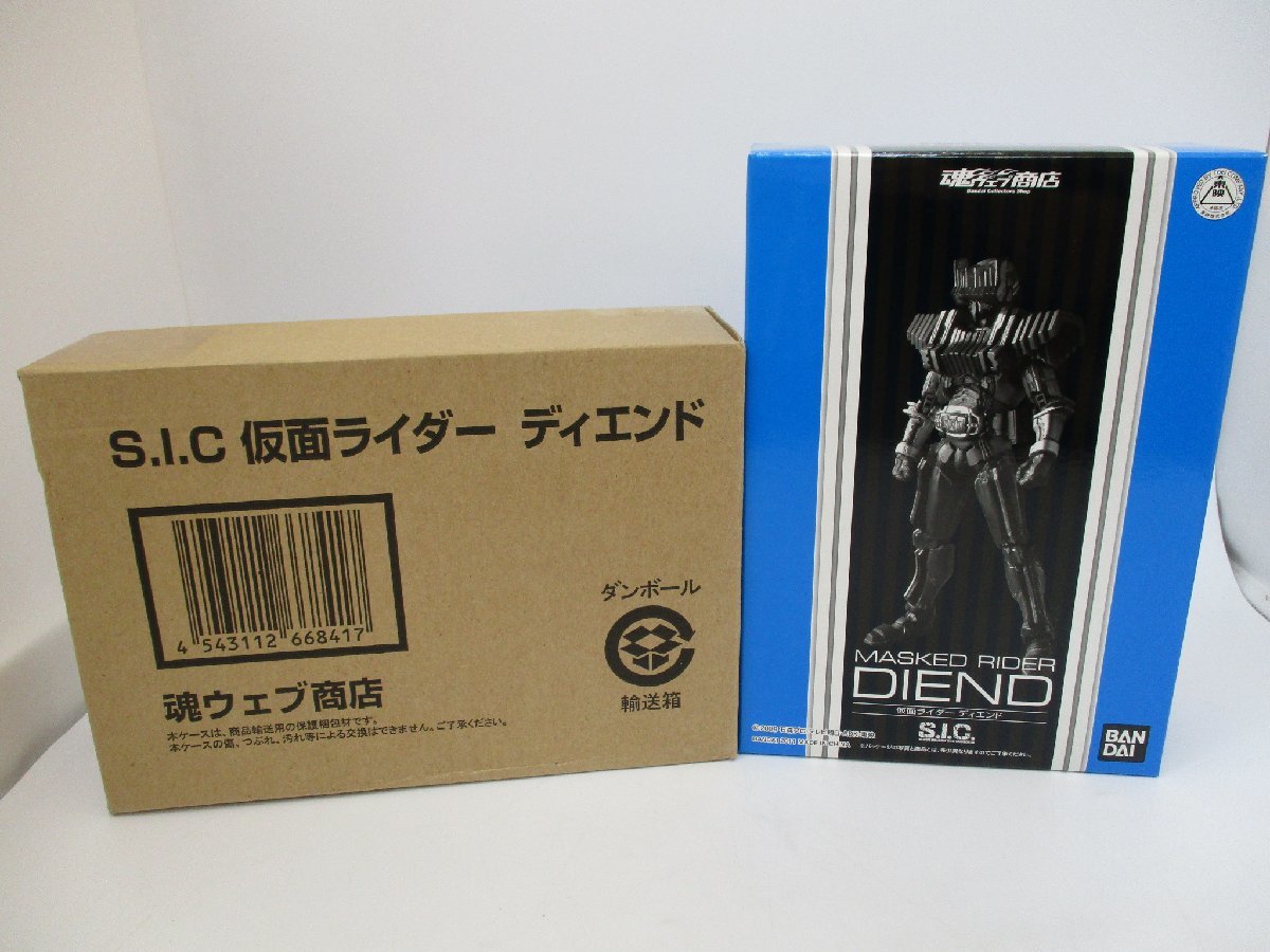 フィギュア 【輸送箱未開封長期保管品】S.H.Figuarts(真骨彫製法) 仮面