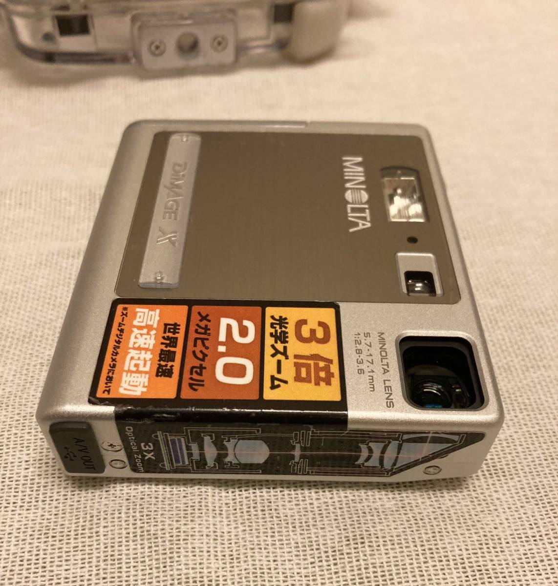 Minolta A1 DiMAGE - MINOLTA | ミノルタ 良品 光学7倍ズーム MINOLTA