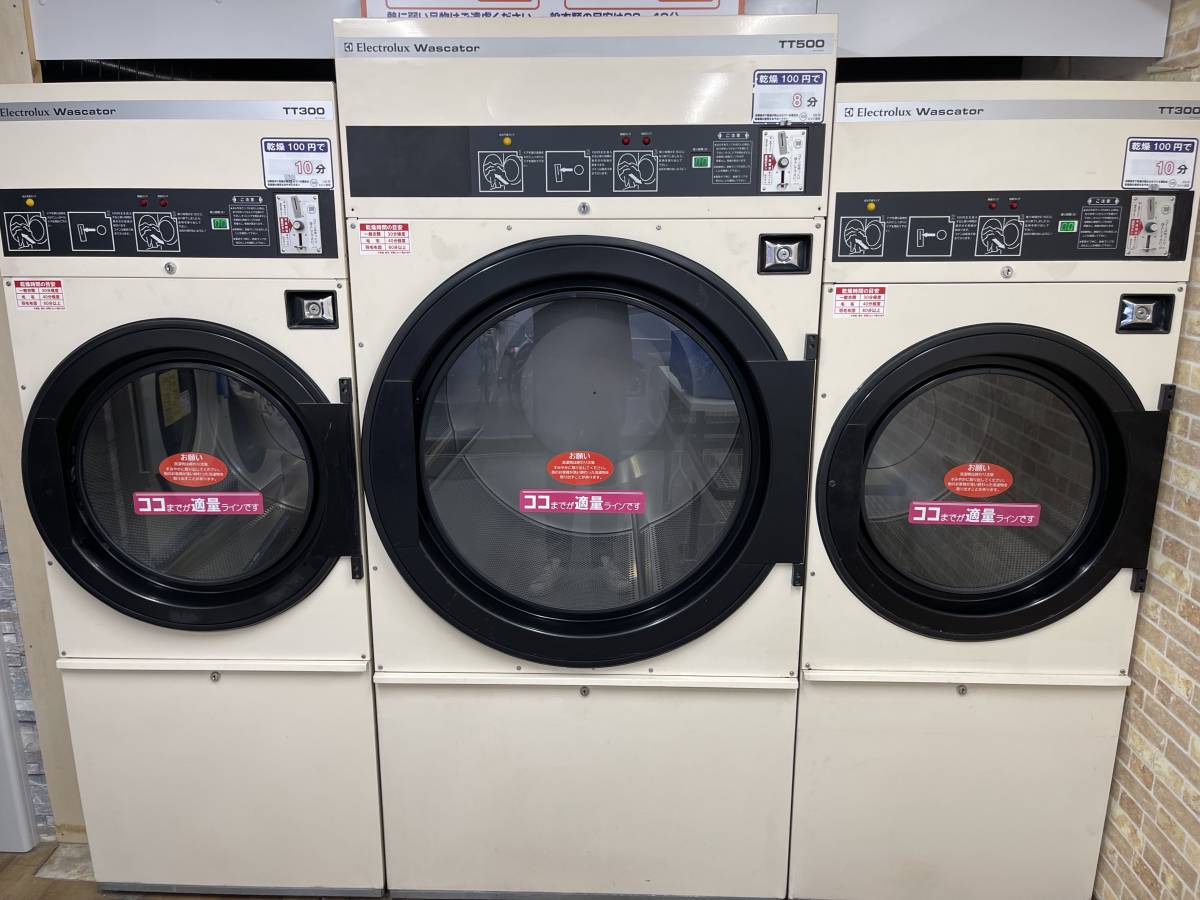 エレクトロラックス コインランドリー洗濯機｜ランニングコストを抑え 