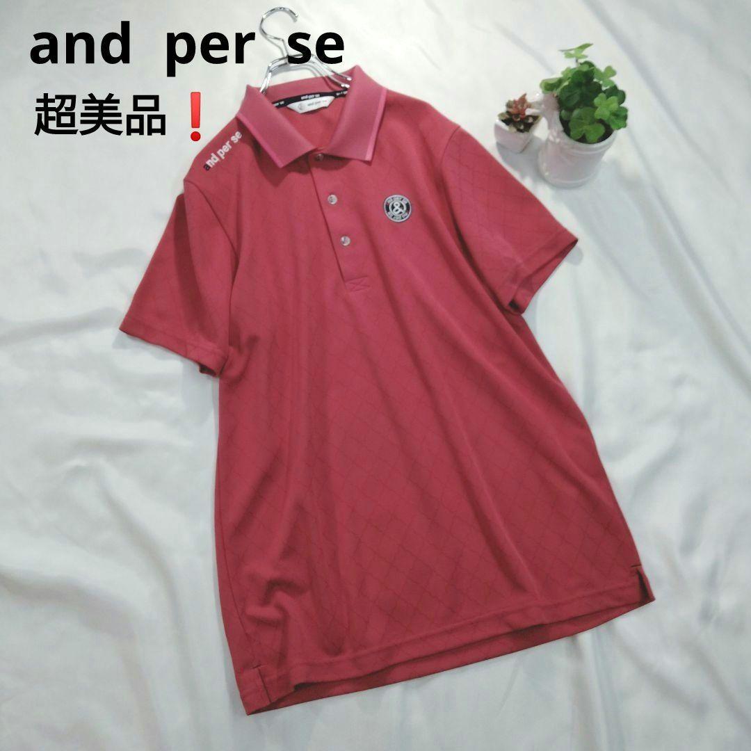 超美品★アンパスィ　& per se ゴルフ　メンズ半袖ポロ　ボルドー　LL