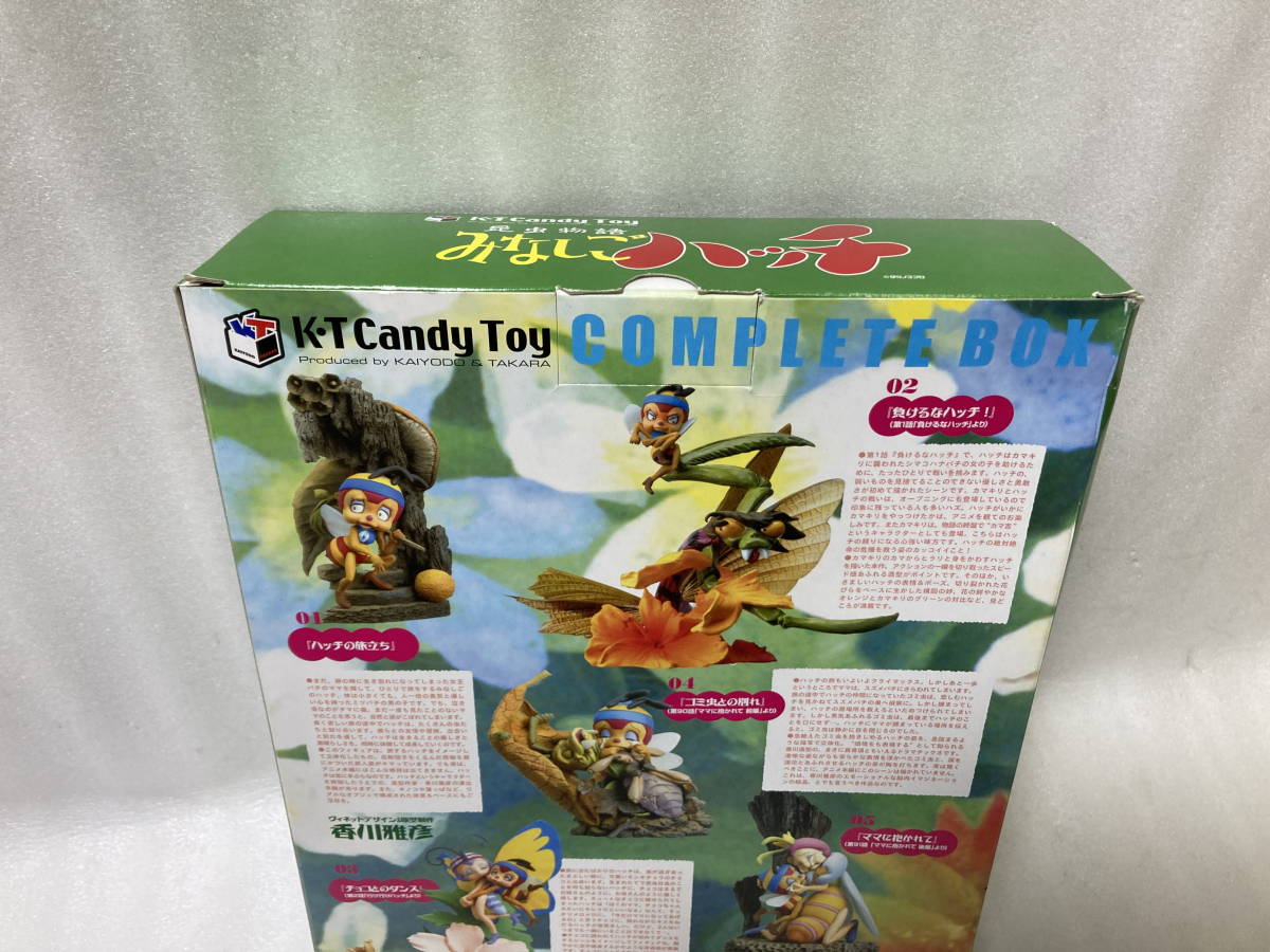 ☆海洋堂 昆虫物語 みなしごハッチ コンプリートボックス KAIYODO