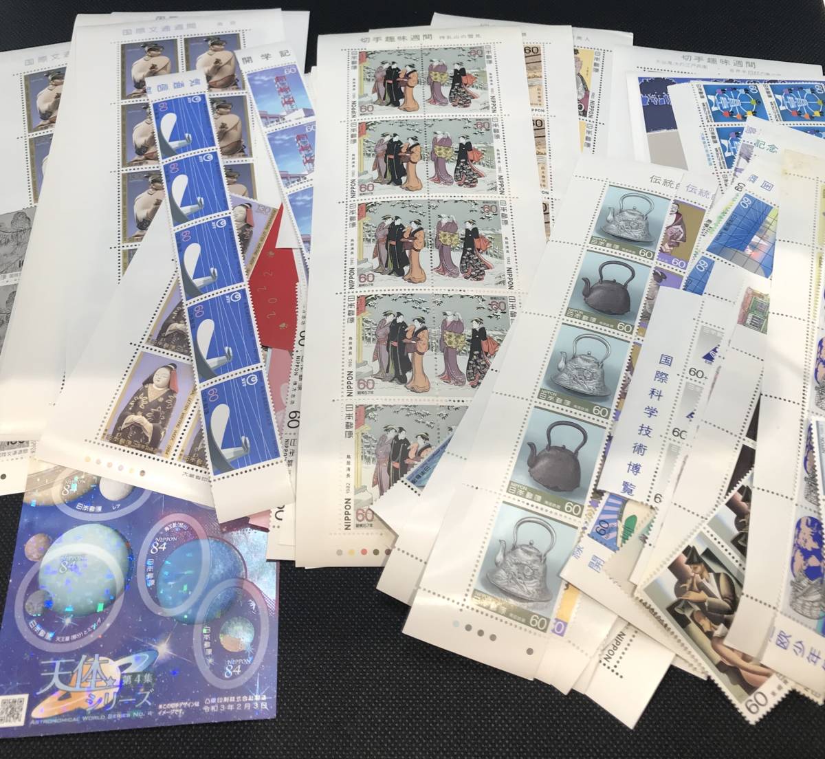 V272他)切手おまとめ バラ シート 額面30，097円 お年玉切手 記念切手 市政