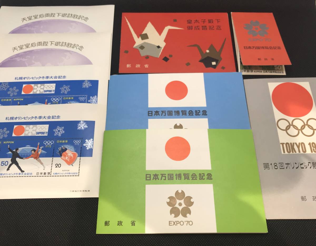V272他)切手おまとめ バラ シート 額面30，097円 お年玉切手 記念切手 市政