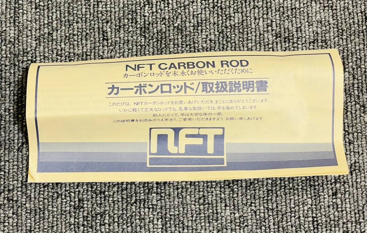 MIA-6315YN】1円 ～ NF AERNOS NFエアノス 渓流 硬調61 仕舞
