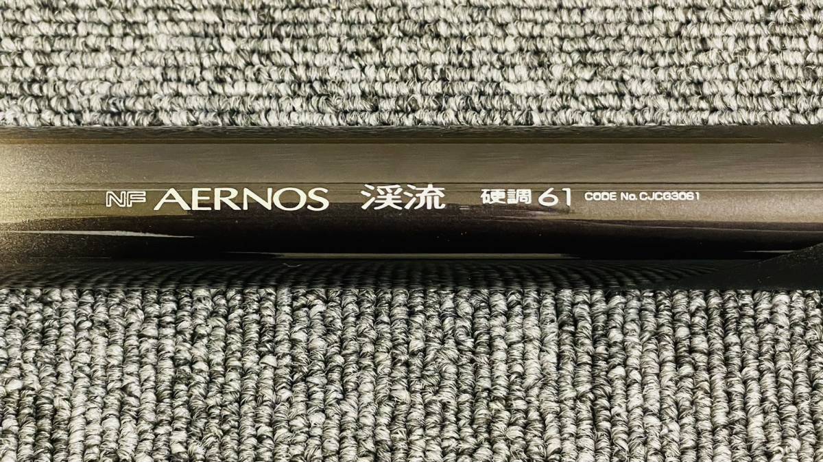MIA-6315YN】1円 ～ NF AERNOS NFエアノス 渓流 硬調61 仕舞