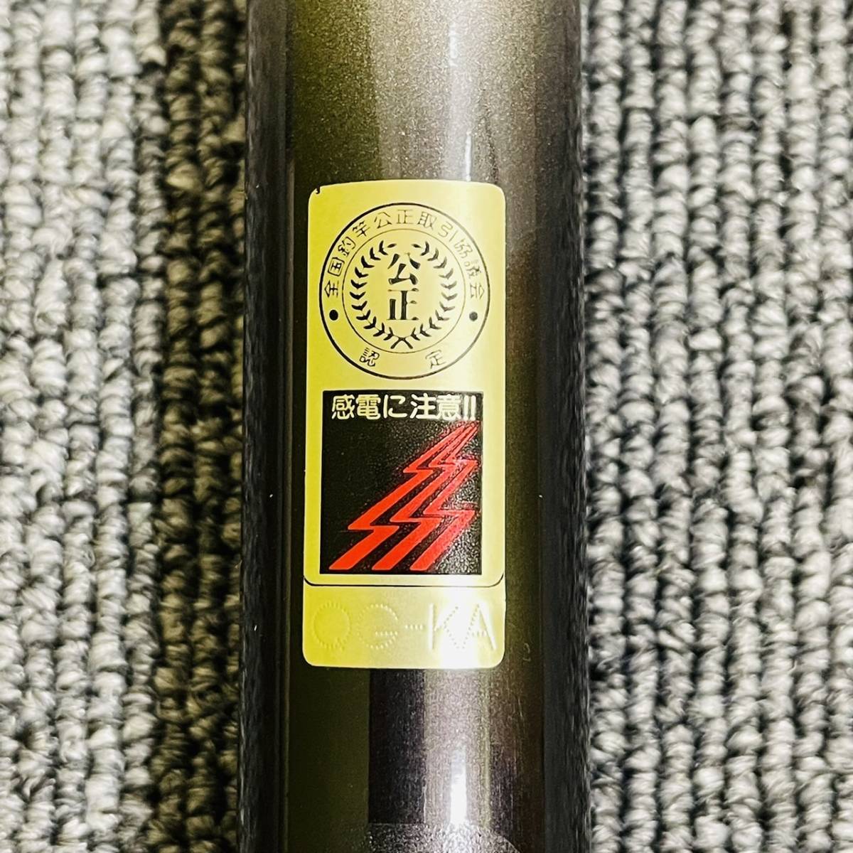 MIA-6315YN】1円 ～ NF AERNOS NFエアノス 渓流 硬調61 仕舞
