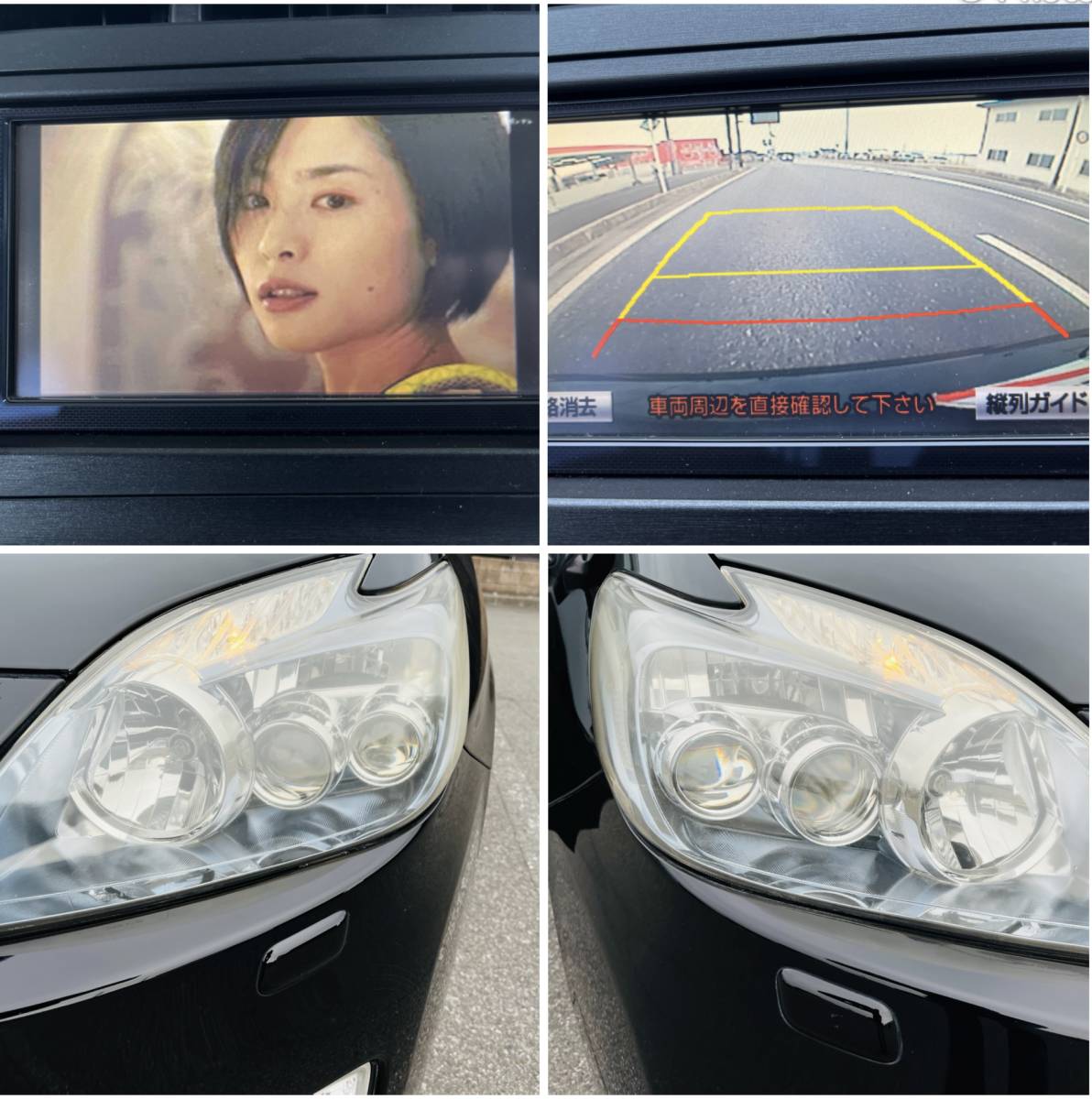 トヨタ プリウス ZVW30 平成22年式 実走行109000キロ 車検:令和7年4月