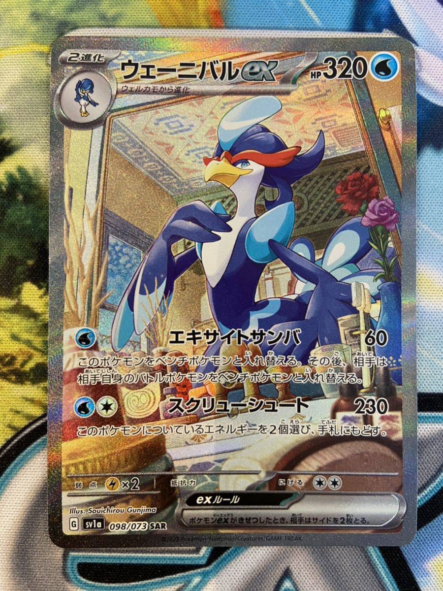 PSA 10 鑑定 ポケモンカード れんげきウーラオスVMAX 083/070 HR