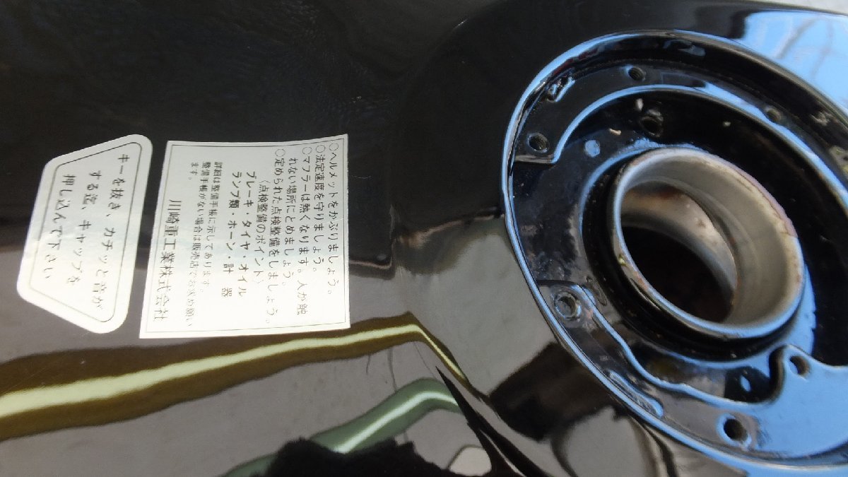 ARK FX400R ZX400D GPZ400R ガソリンタンク 黒/赤ライン Kawasaki 希少 検 FX400R ガソリンタンク カワサキ Kawasaki ガソリンタンク、難有り☆ZX400D、GPZ400R タンクの中古品・新品・未
