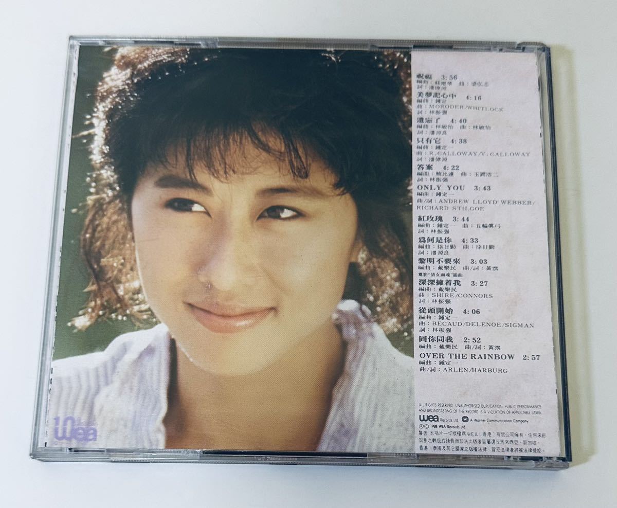 葉倩文(日本製1A1 /祝福)】CD/Sally Yeh/サリーイップ/サリーイェー 
