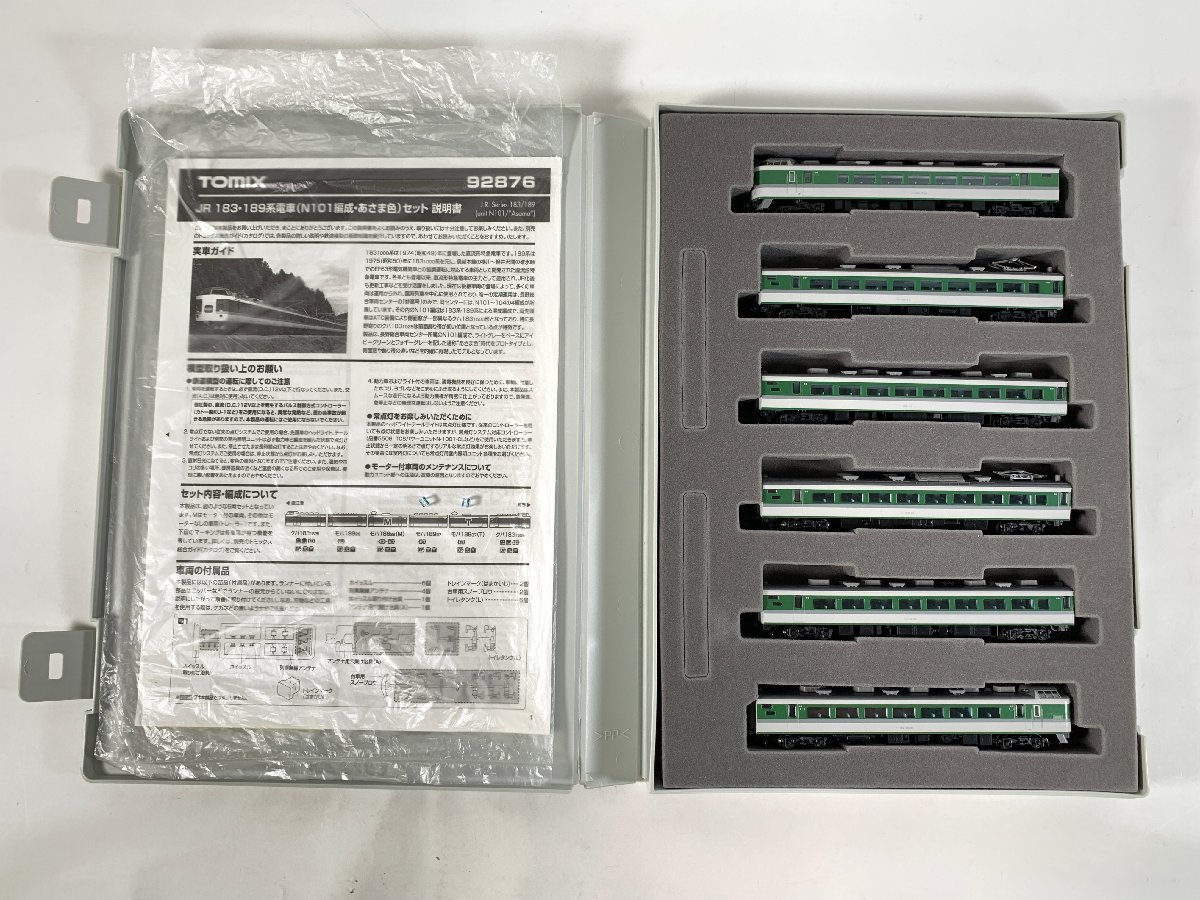 JR 183・189系電車（N101編成・あさま色）セット｜製品情報｜製品