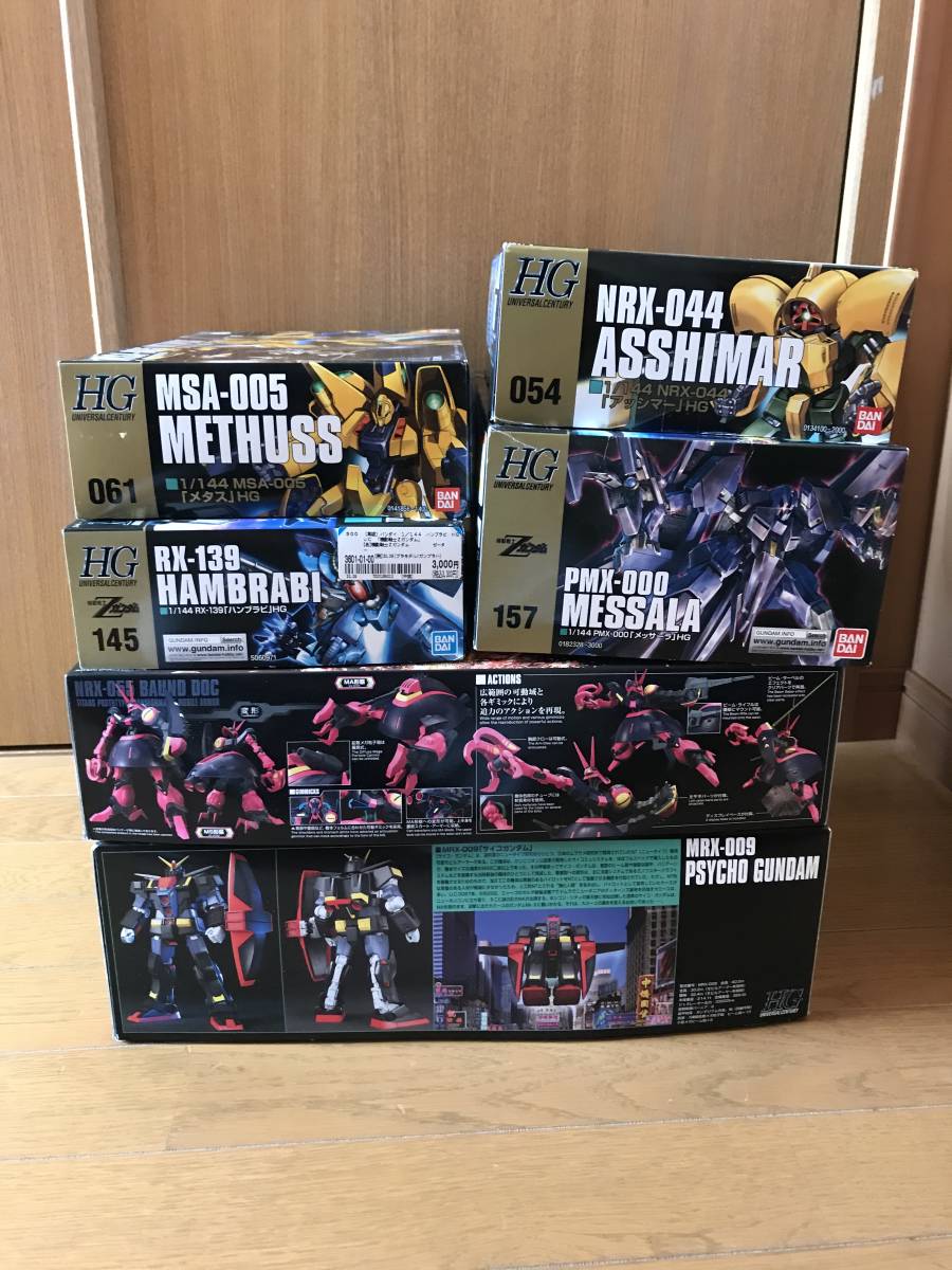 ガンプラ 4個セット バンダイ 1円スタート - 機動戦士ガンダム