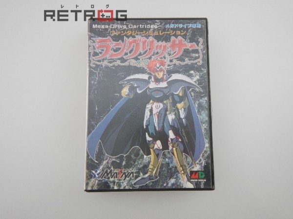 メガドライブソフト中古動作品「ラングリッサー」の出品です。 メガドライブソフト中古動作品「ラングリッサー」の出品です