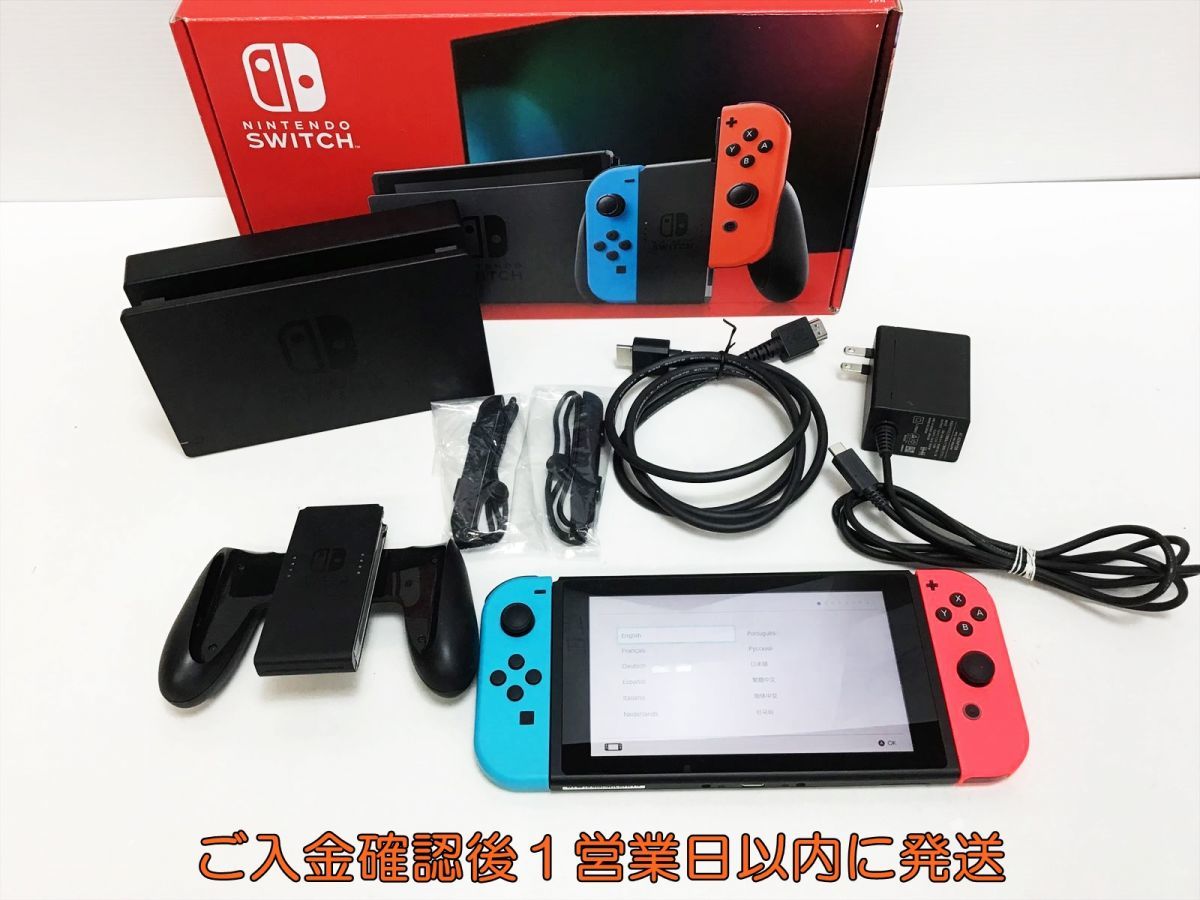 1円任天堂 1円〜 動作確認済み 初期化済 欠品 Nintendo Switch