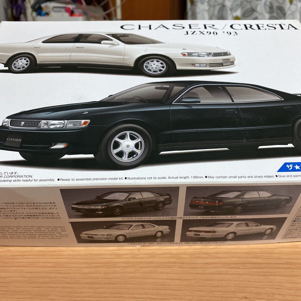 アオシマ 1/24 トヨタ JZX90 チェイサー クレスタ ツアラー 93 ザ 