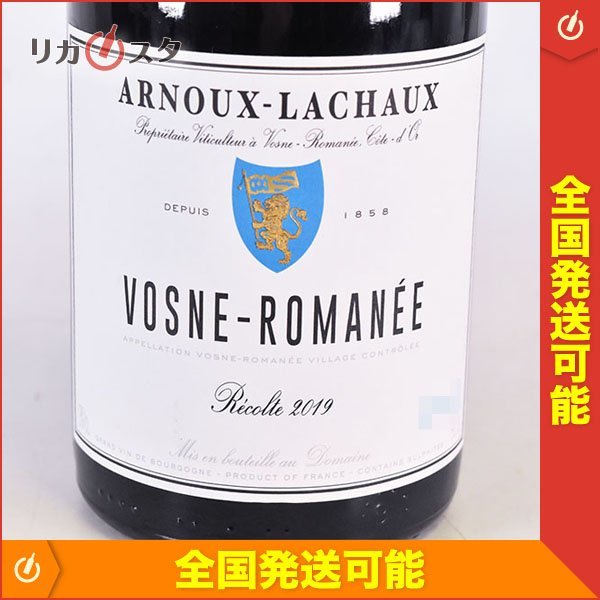 ☆アルヌー ラショー ヴォーヌ ロマネ 2019年 赤 750ml 13
