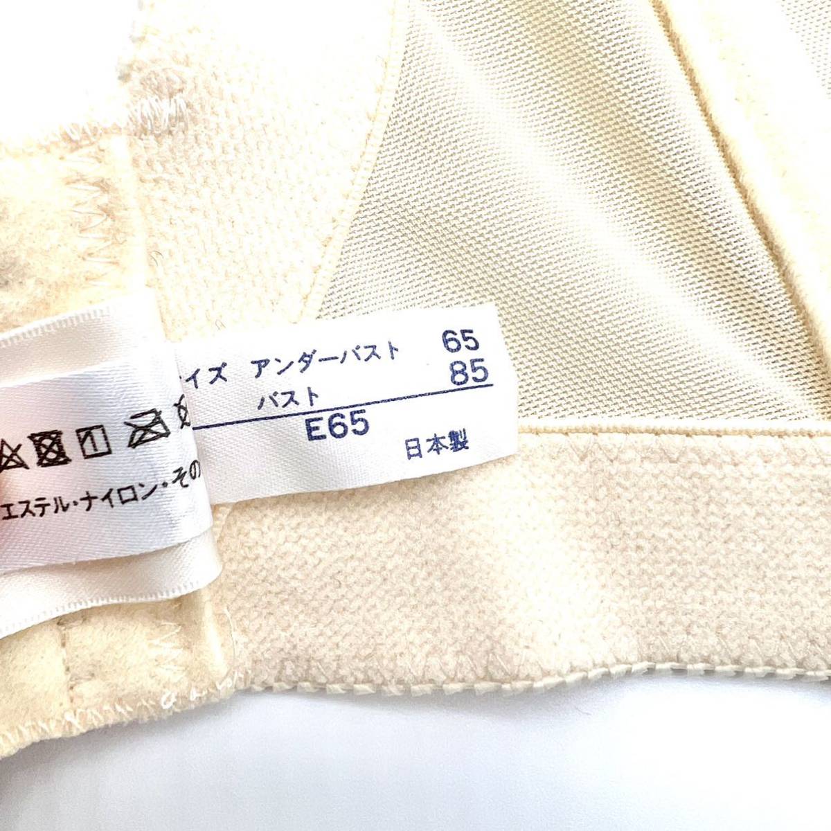 SIS Vカットビスチェ フォーシスアンドカンパニー FOUR & E65⁄64 CO - メルカリ B65フォーシス&カンパニー 美品FOUR アンド Co.(フォーシスアンドカンパニー)コルセット、ブラトップ & Co.フォーシスアンドカンパニーブライダル カンパニー(FOUR